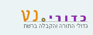 כדורי.נט